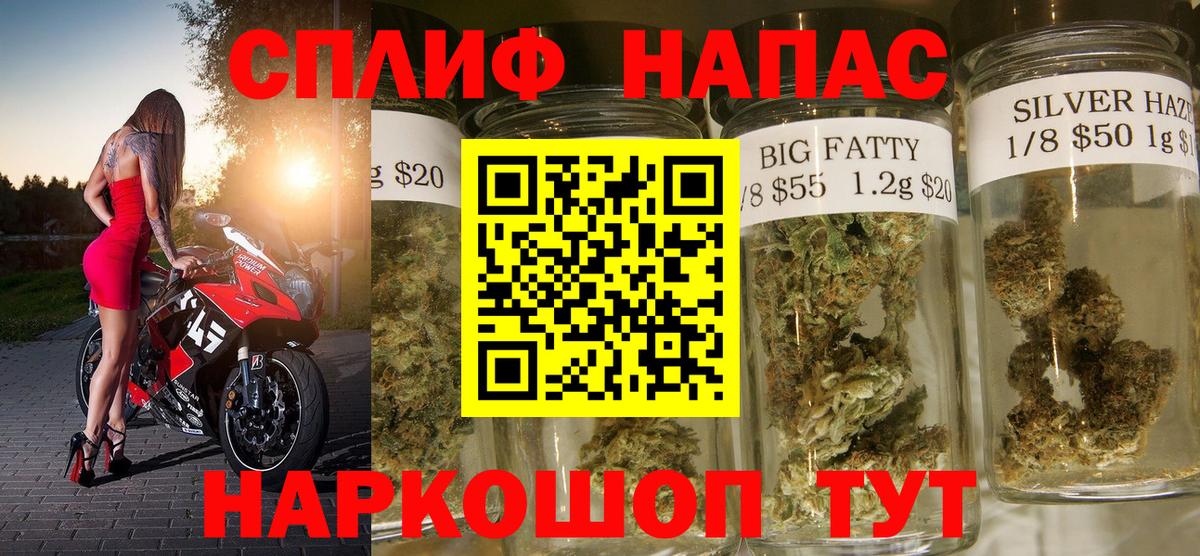 МАРИХУАНА Ganja Свободный